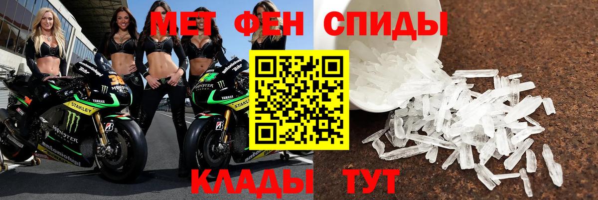 Амфетамин Розовый  АМФ  OMG ссылки  Вход с VPN  нарко площадка Telegram  Коркино 
