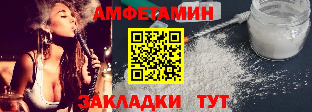 АМФ Premium Коркино