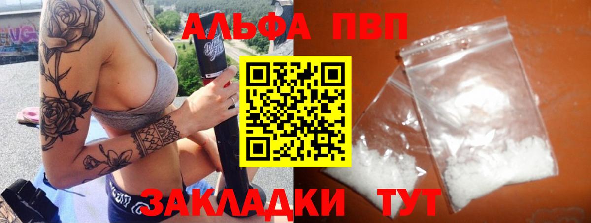 Cocaine  Коркино  Вход с VPN  Меф МЯУ МЯУ   Меф 