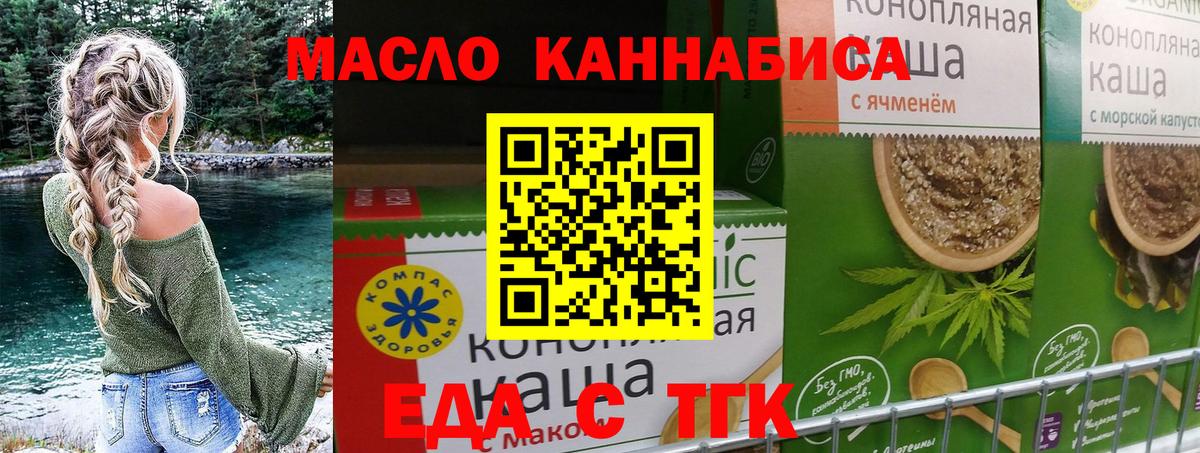 Canna-Cookies конопля Коркино