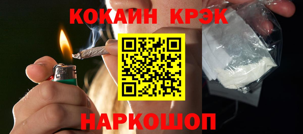 Кокаин VHQ Коркино
