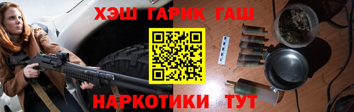 Коркино  Гашиш Ice-O-Lator  Гашиш Premium  Вход с VPN 