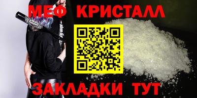 стаф Кунгур