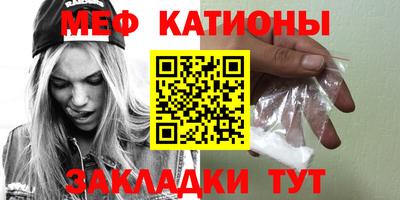 стаф Кунгур