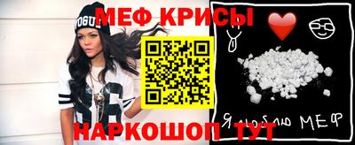 стаф Кунгур