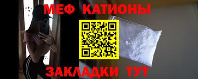 стаф Кунгур