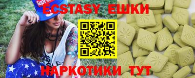ECSTASY Кумертау