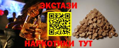 стаф Кунгур
