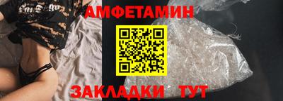 стаф Кунгур
