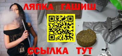 стаф Кунгур