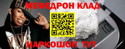 стаф Кунгур