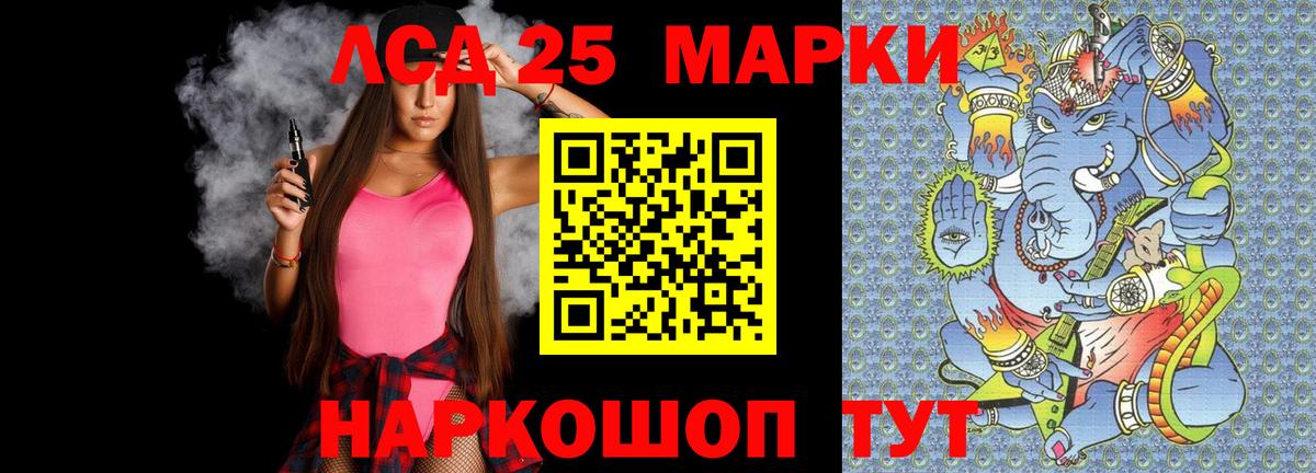 ЛСД экстази  ЛСД экстази кислота  Вход с VPN  Лсд 25 экстази ecstasy  Коркино 