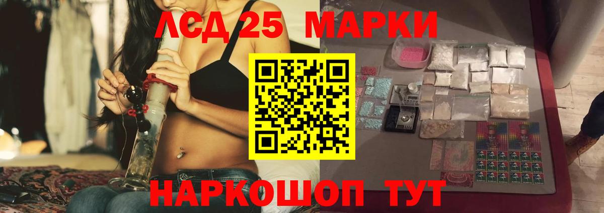 ЛСД экстази ecstasy Коркино