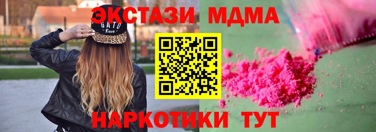 MDMA VHQ Коркино