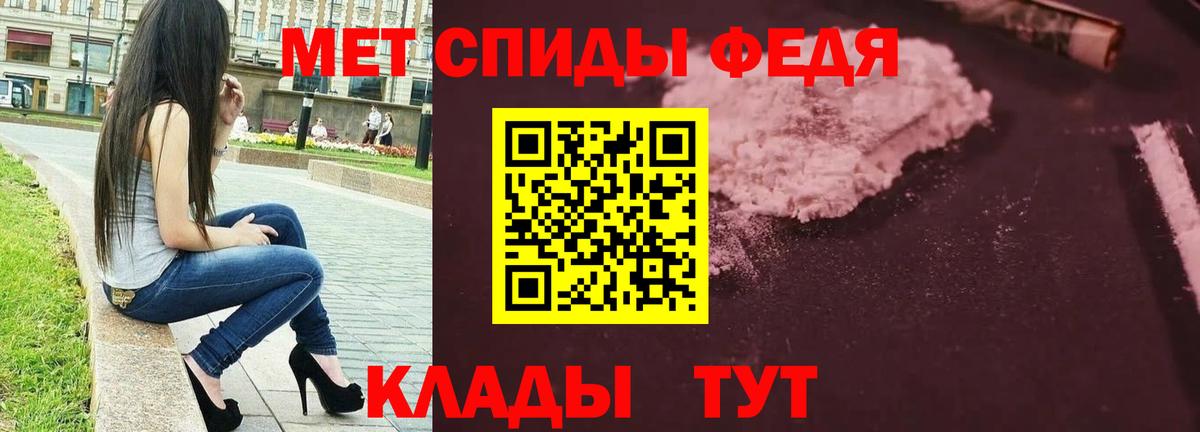 МЕТАМФЕТАМИН винт  МЕТАМФЕТАМИН винт  Вход с VPN  Коркино 