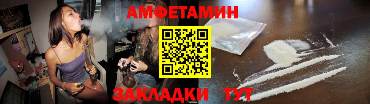 Метамфетамин Декстрометамфетамин 99.9% Коркино