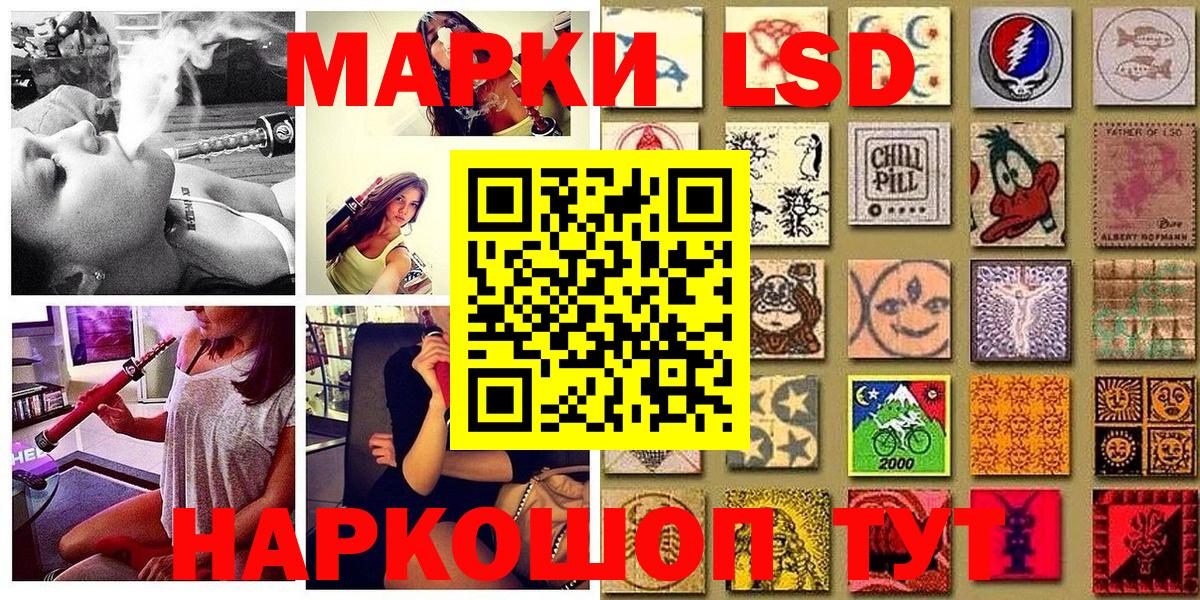Наркотические марки  Марки NBOMe 1,8мг  Вход с VPN  Коркино 