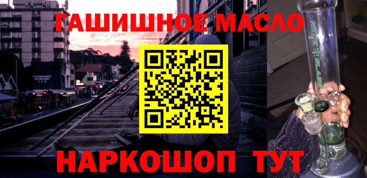 ТГК вейп с тгк Коркино