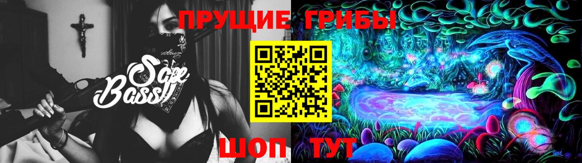 Псилоцибиновые грибы мицелий Коркино