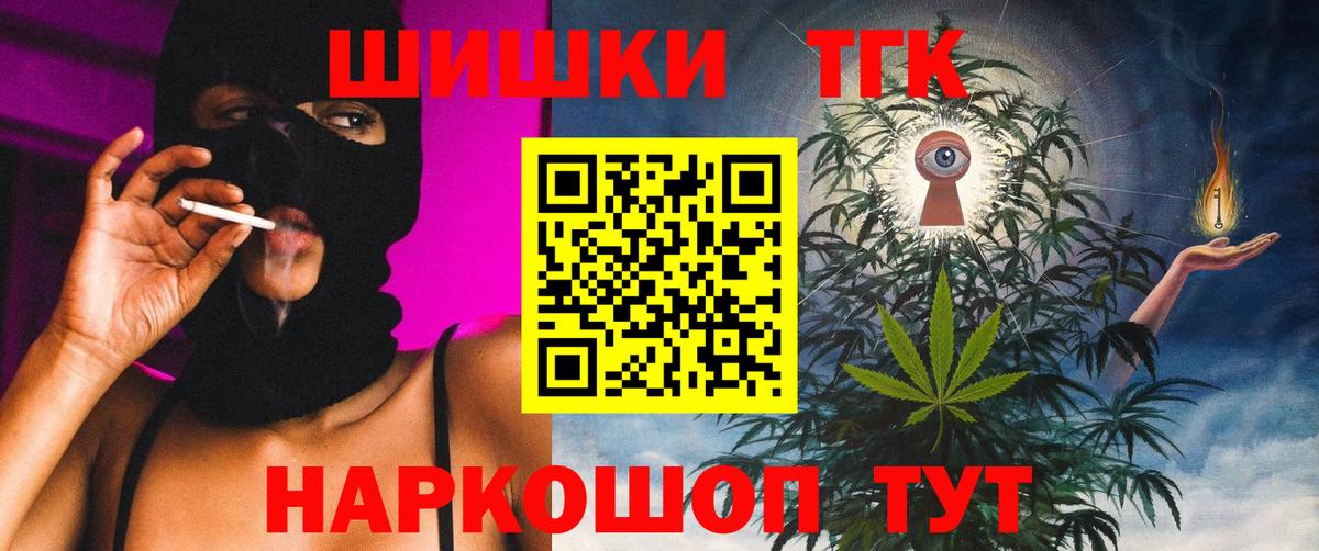 Марихуана план  Вход с VPN  Коркино  Канабис VHQ 